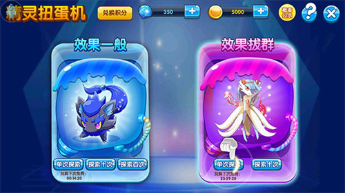 口袋妖怪复刻版