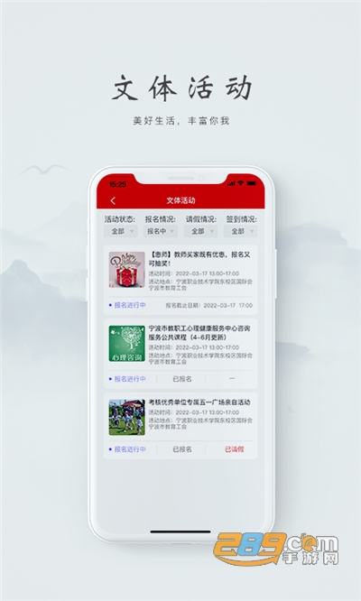 阿拉教师码app官方版下载2022最新版本v1.0.71安卓版