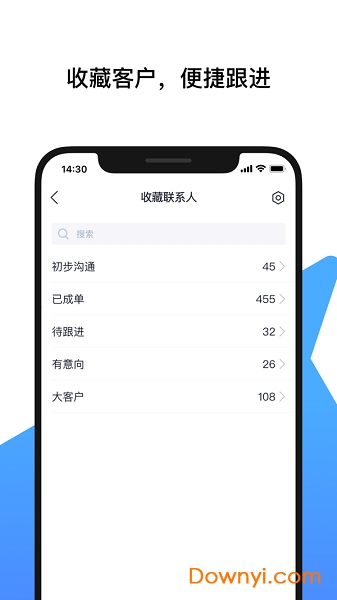 腾讯云会展