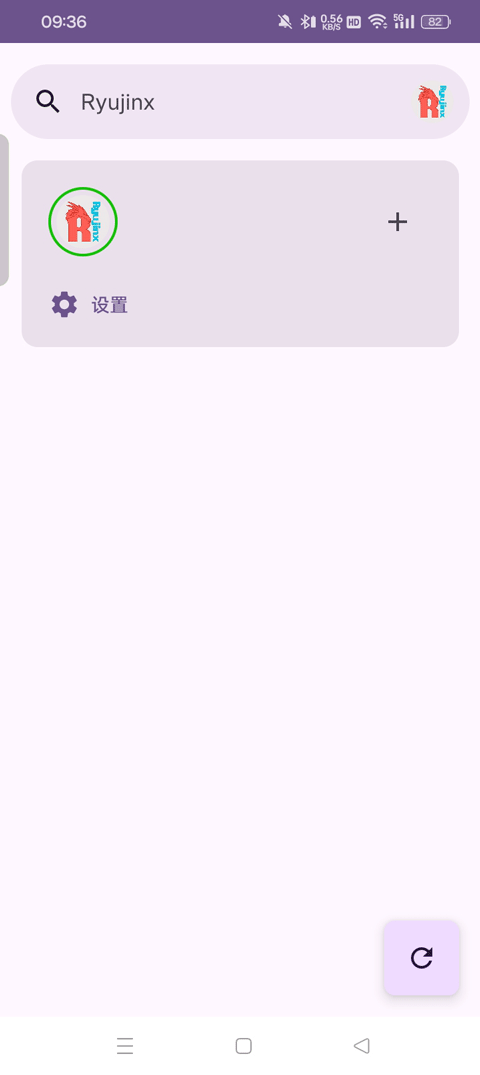 ryujinx模拟器