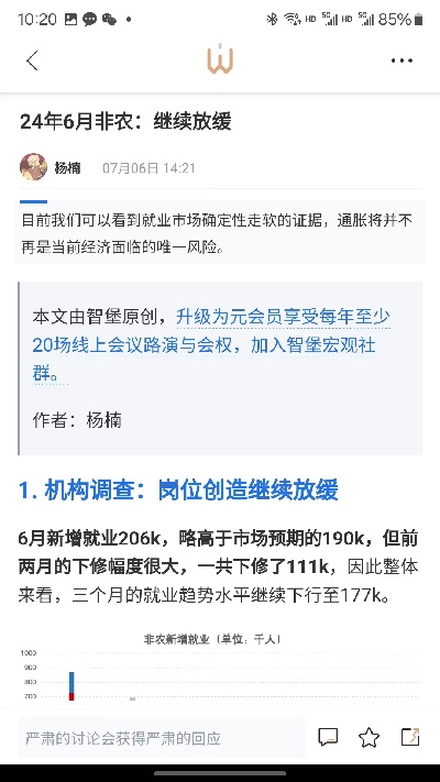 智堡