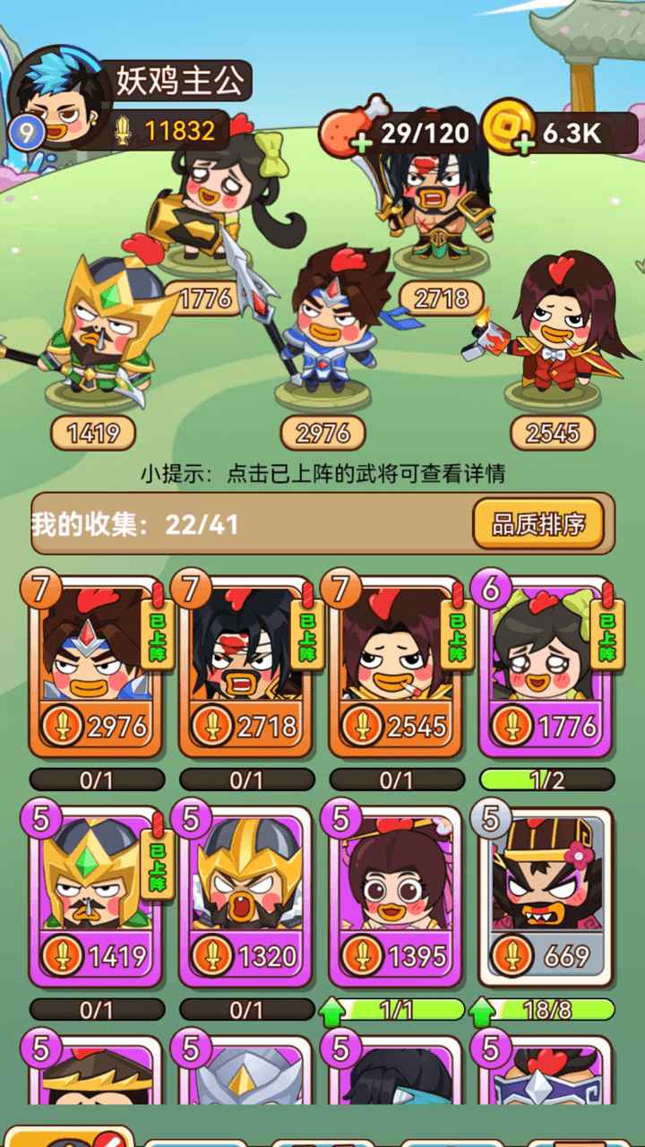 幺鸡哈哈哈最新版 幺鸡哈哈哈最新版