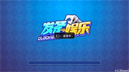 发条娱乐2024官网版