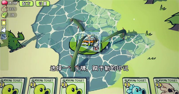 植物大战僵尸卡牌对战版