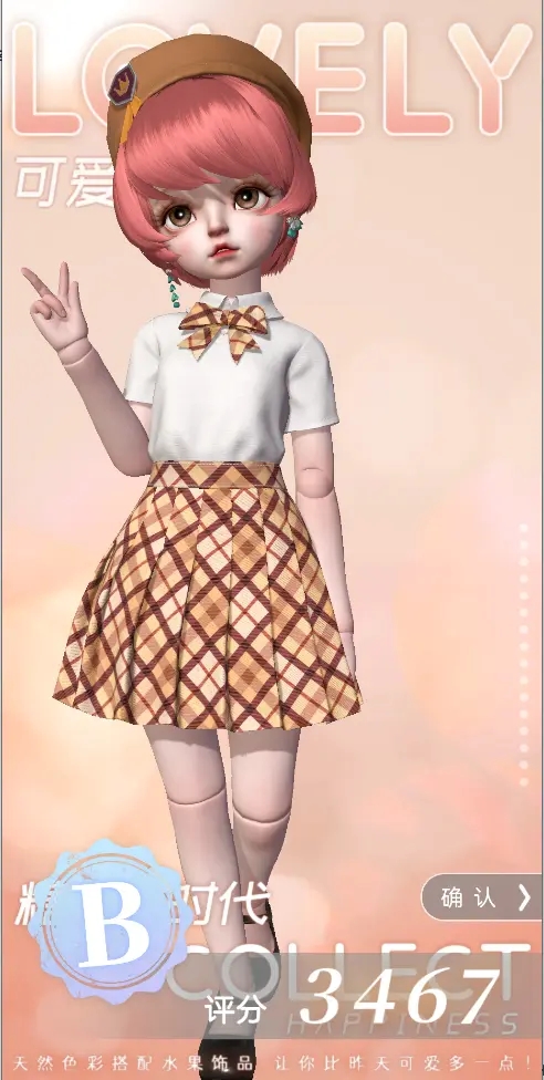 ProjectDoll