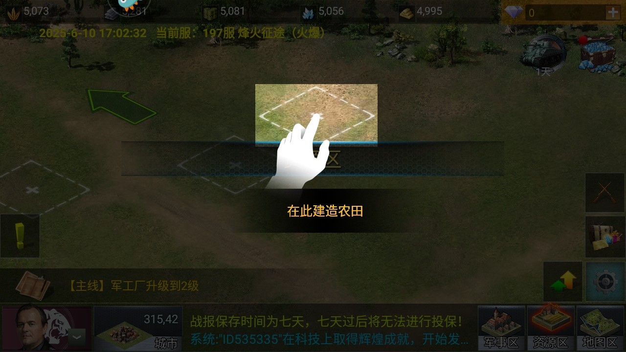 二战风云九游版本