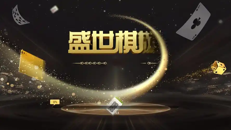 盛世棋牌ll老版本二维码