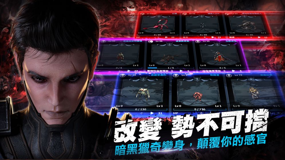血魔伊甸园M