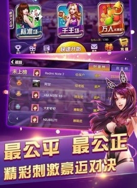 四方棋牌官方版2.3
