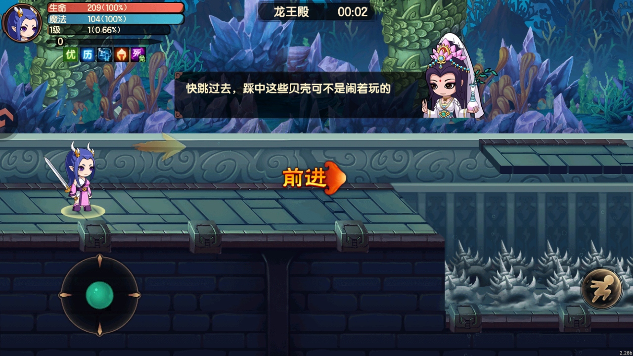 造梦无双官方版 1.31官方版