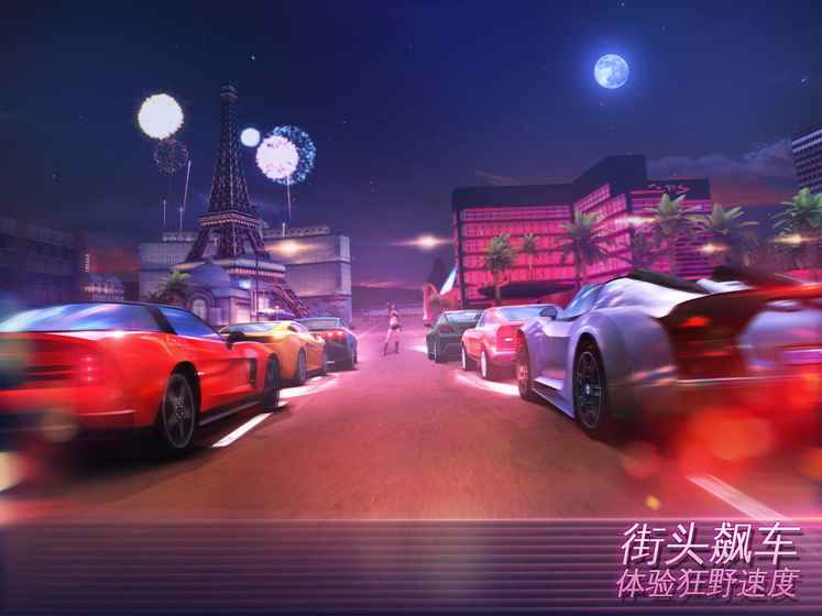 Gangstar 4(孤胆车神：维加斯) 3.3.0m官方版