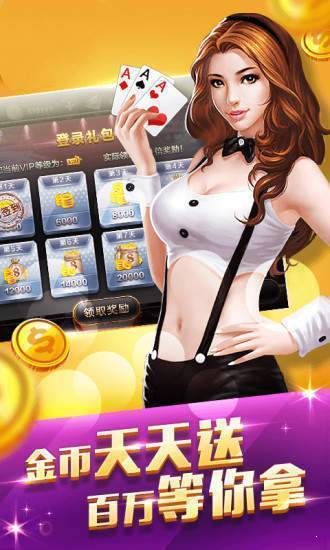 77966yqs摇钱树官网版