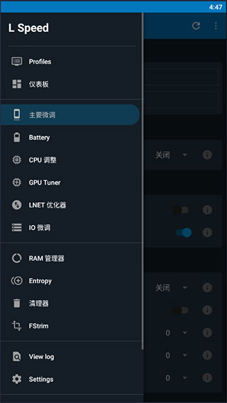L Speed中文版