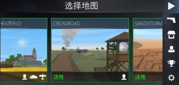 速决战地2最新版