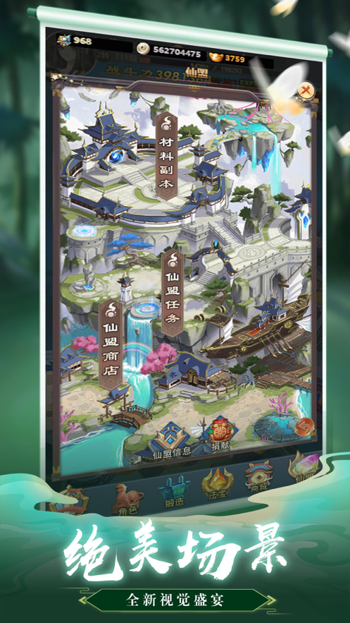 王者英雄对决 ios版
