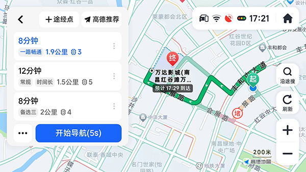 高德地图车机悬浮版