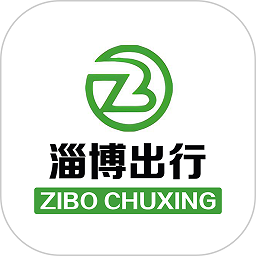 淄博出行app官方下载安卓最新版v1.8.1安卓版