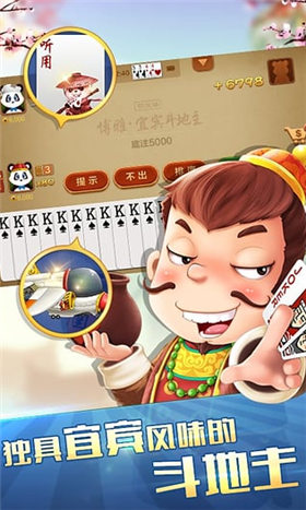 宜宾博雅棋牌官网版