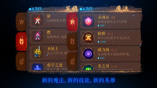 DarkSlash: HERO(暗黑斩：英魂) 1.23