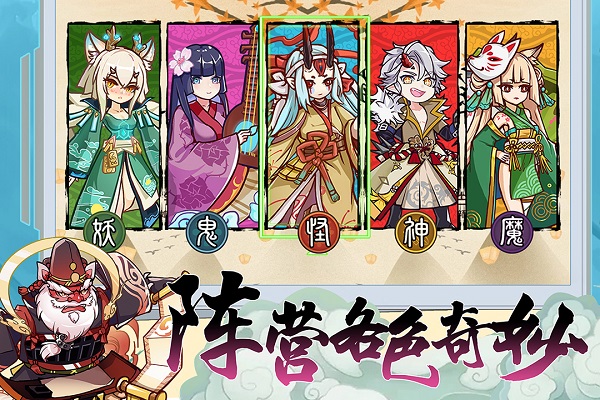 无双萌将官网版