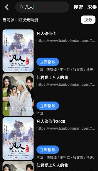 抖漫动漫imomoe