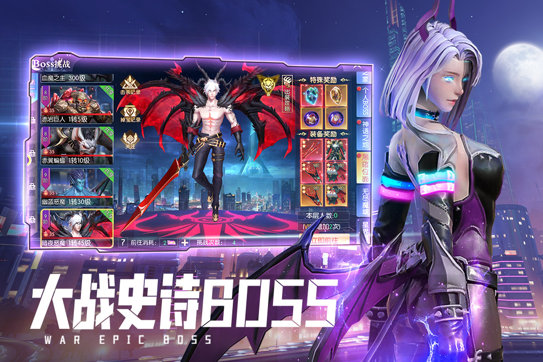 暮光起源手机版