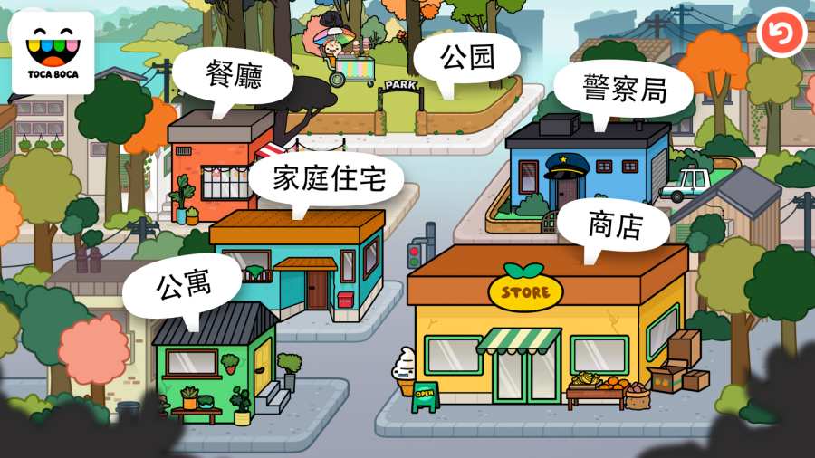 托卡小镇Toca Town 1.4.2