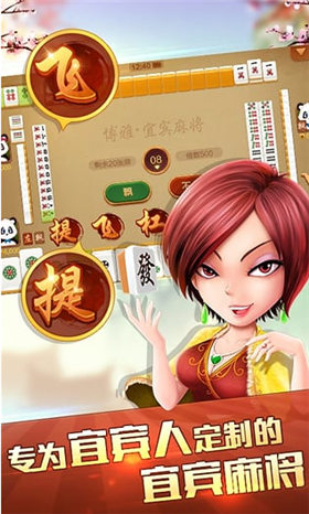 宜宾博雅棋牌官网版