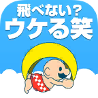 おいザコ6（跳吧zako6） 1.0.0