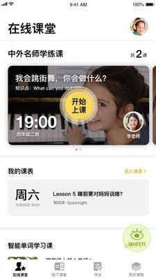 BOXFiSH学校