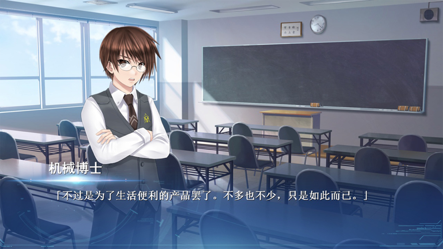 露西她所期望的一切 ios版