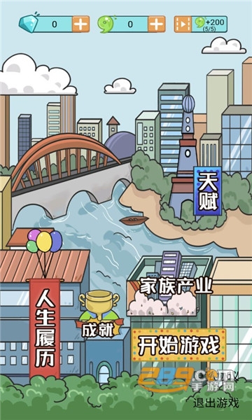 联盟摆烂大师游戏手机版下载2022最新版v4.4安卓版