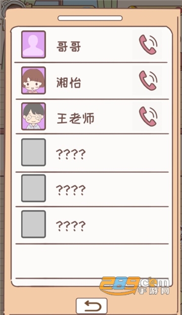 我的毕业日记游戏下载免费无广告版v1.00.19安卓版