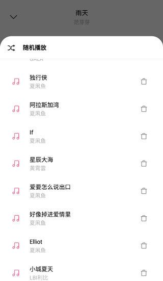 歌词适配2025复活归来版