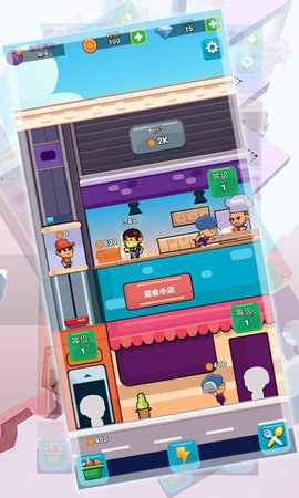 模拟梦幻美食小店最新版