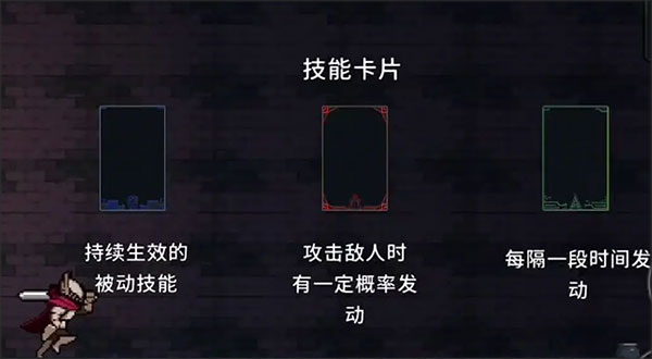 无限深渊新手攻略图片4