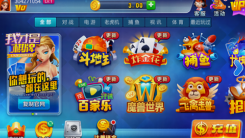 我才是棋牌最新版2025