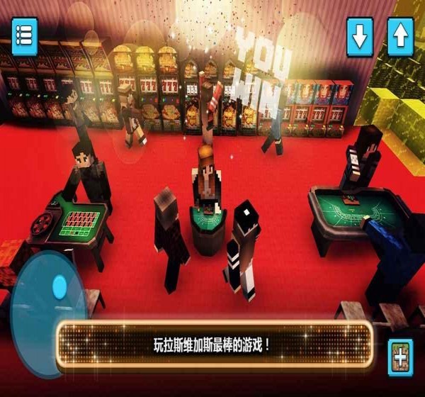 维加斯风云Vegas Craft 1.14