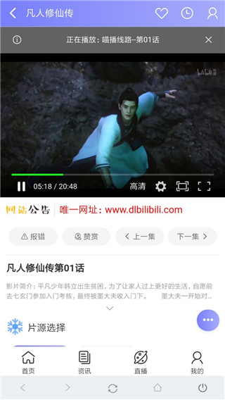 打驴动漫图片3
