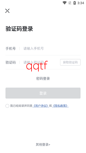 长城汽车app下载安装最新版 长城汽车app下载安装最新版