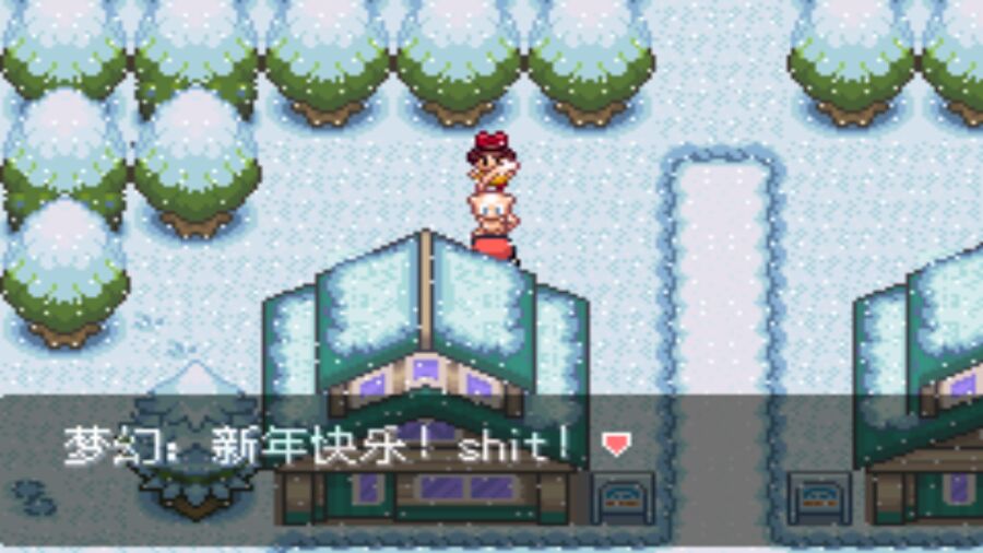 口袋妖怪 最强进化v2.5 准神版
