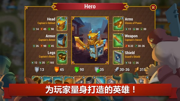 Syndicate III(塔防英雄联合TD) 1.0.8官方版