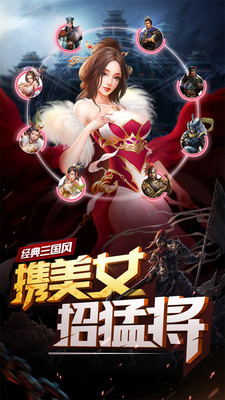 妖姬OL 1.9.0官方版