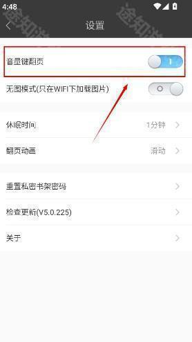 悦读小说官网版