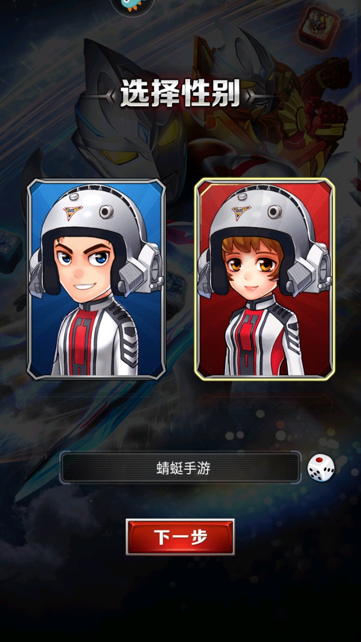 奥特曼系列ol九游最新版 1.5.30安卓版