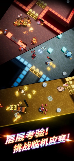 Dungeon Break最新版