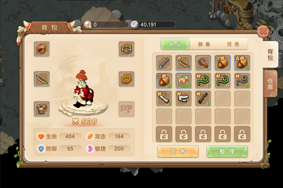 部落大乱斗最新版 1.5.2安卓版