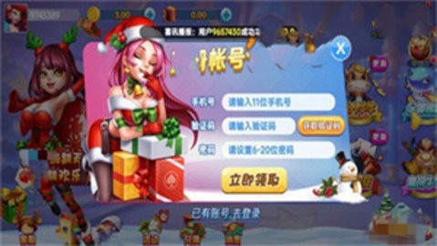 一生棋牌ios版官方正式版