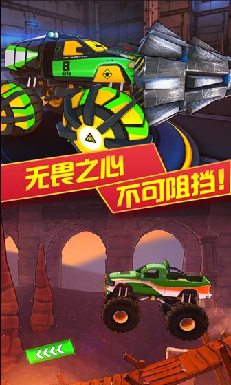 3D变形卡车最新版