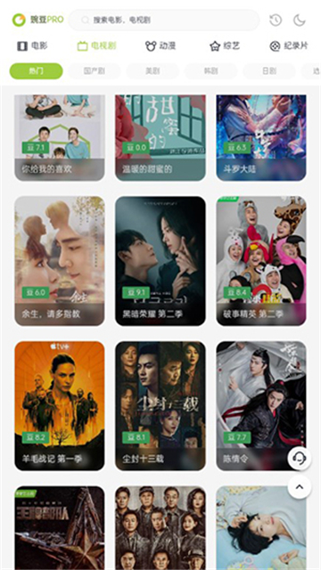 两年半社区轻量版